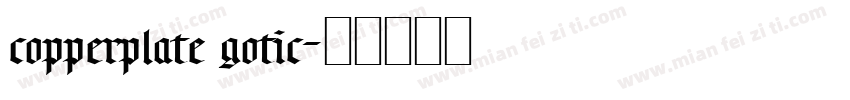copperplate gotic字体转换